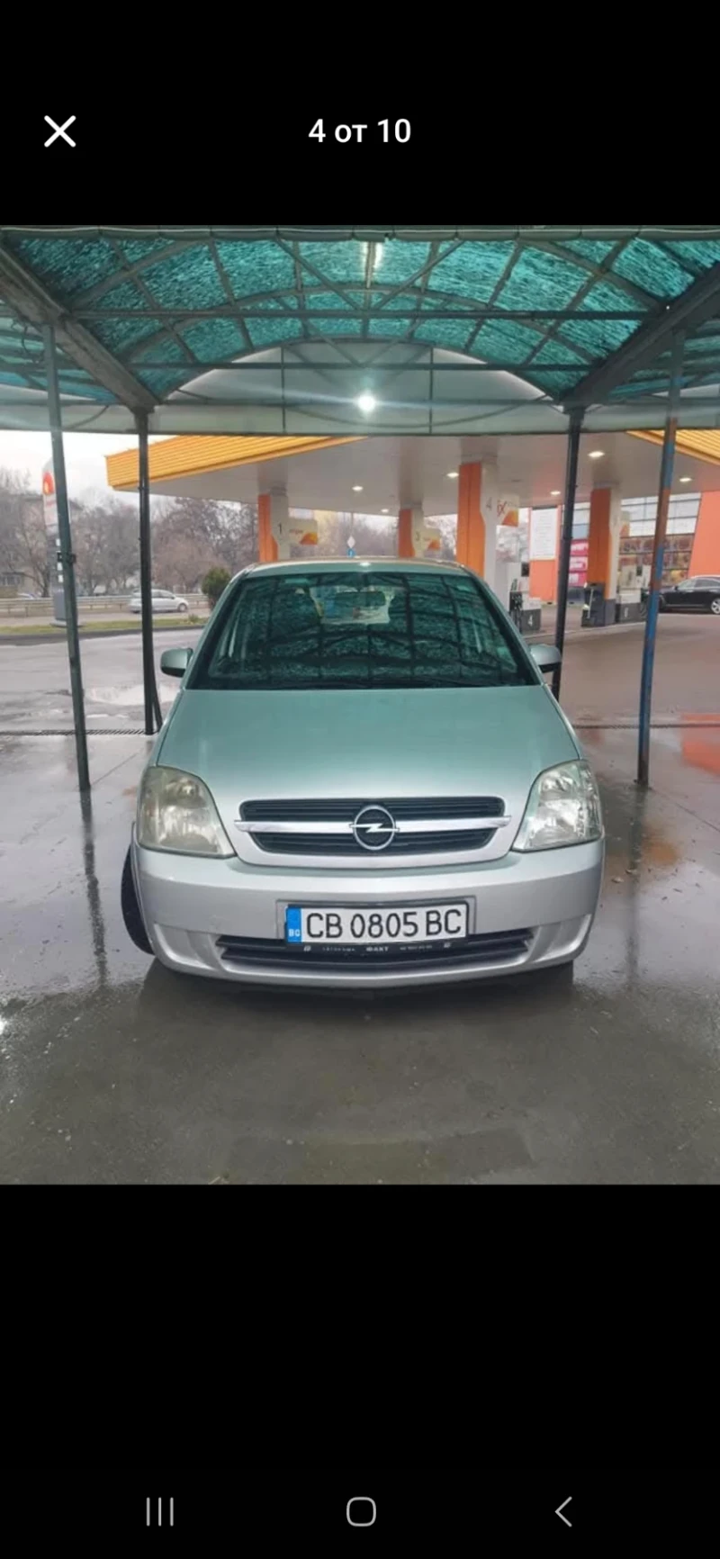 Opel Meriva, снимка 5 - Автомобили и джипове - 48988810