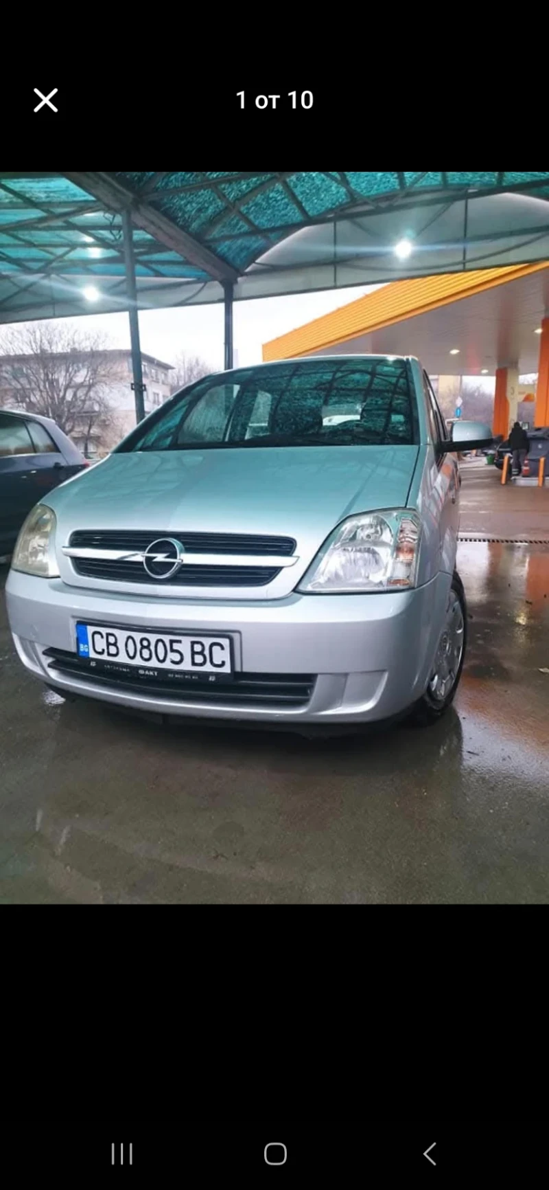 Opel Meriva, снимка 1 - Автомобили и джипове - 48988810