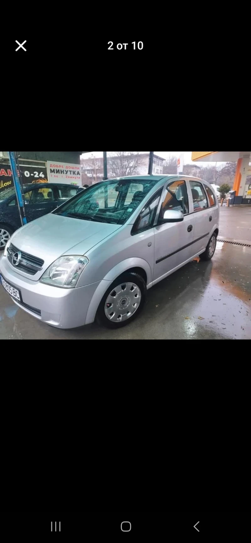 Opel Meriva, снимка 3 - Автомобили и джипове - 48988810