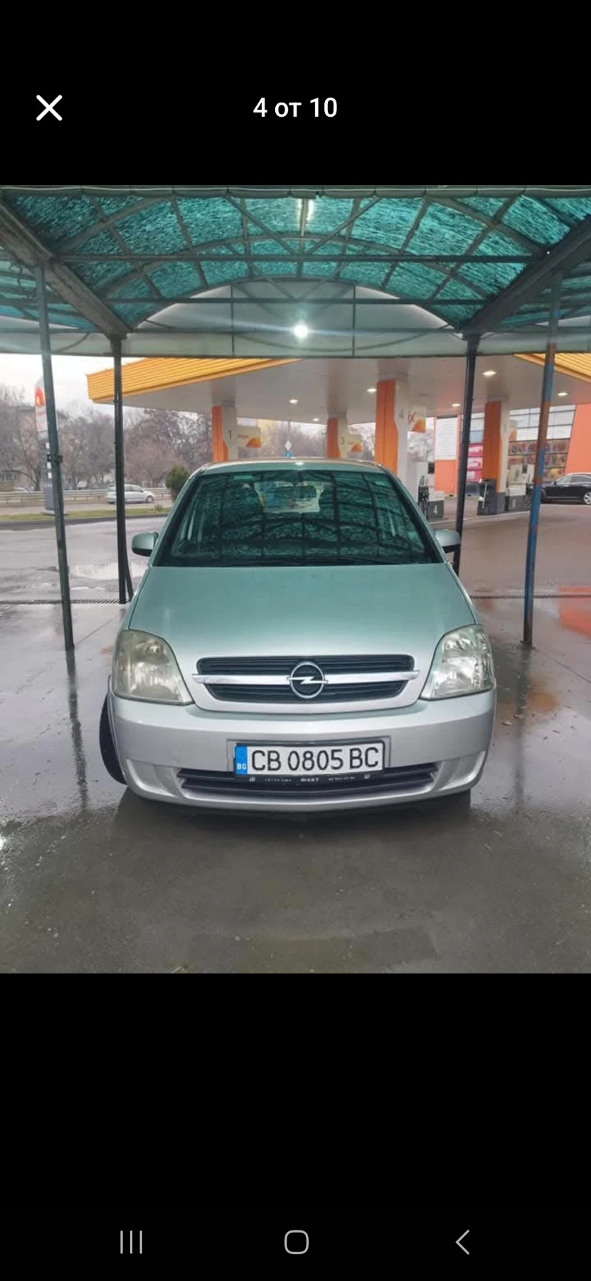 Opel Meriva  - изображение 5