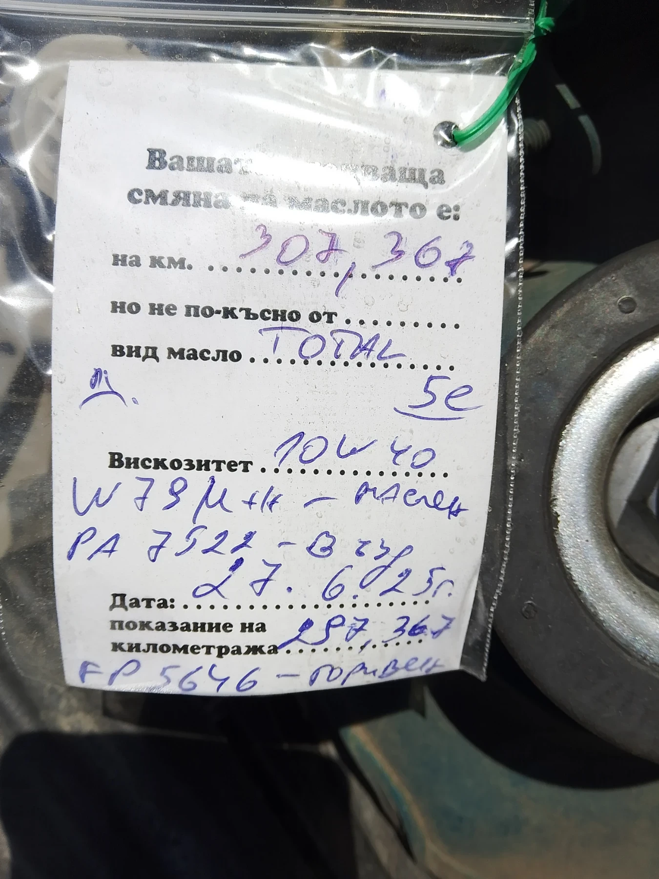 Renault Kangoo Товарен - изображение 4