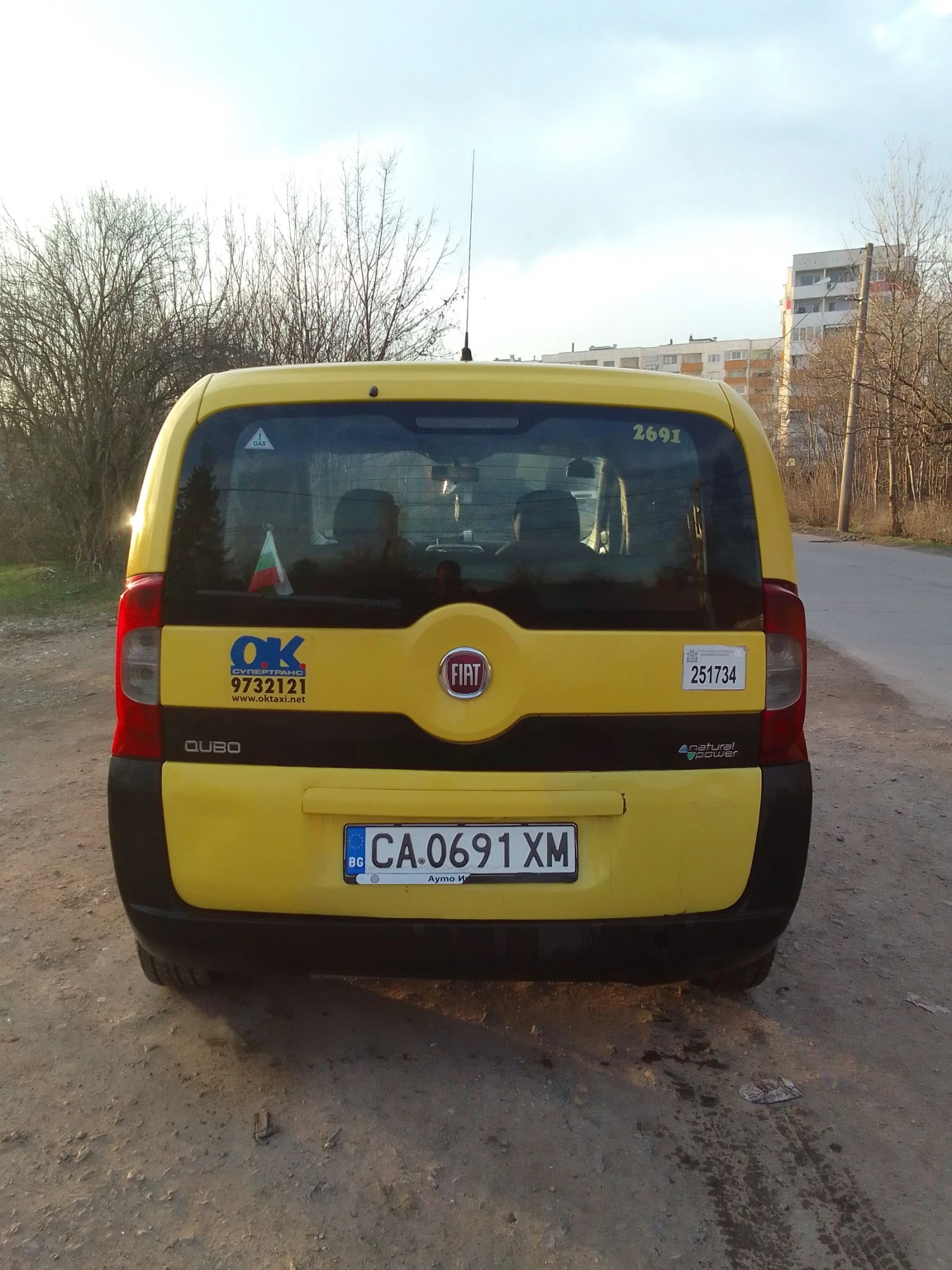 Fiat Qubo | Mobile.bg � ����������� 5