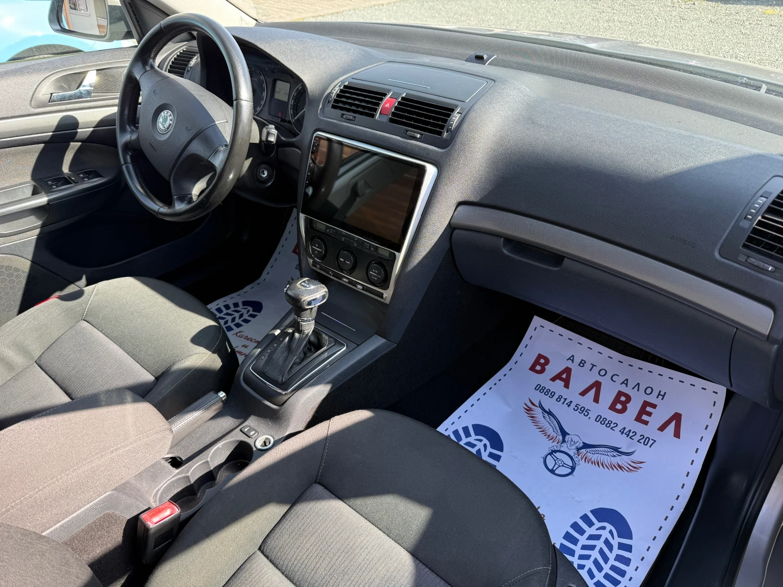 Skoda Octavia * 2.0TDI* 140HP* DSG* CLIMA*  | Mobile.bg � ����������� 10