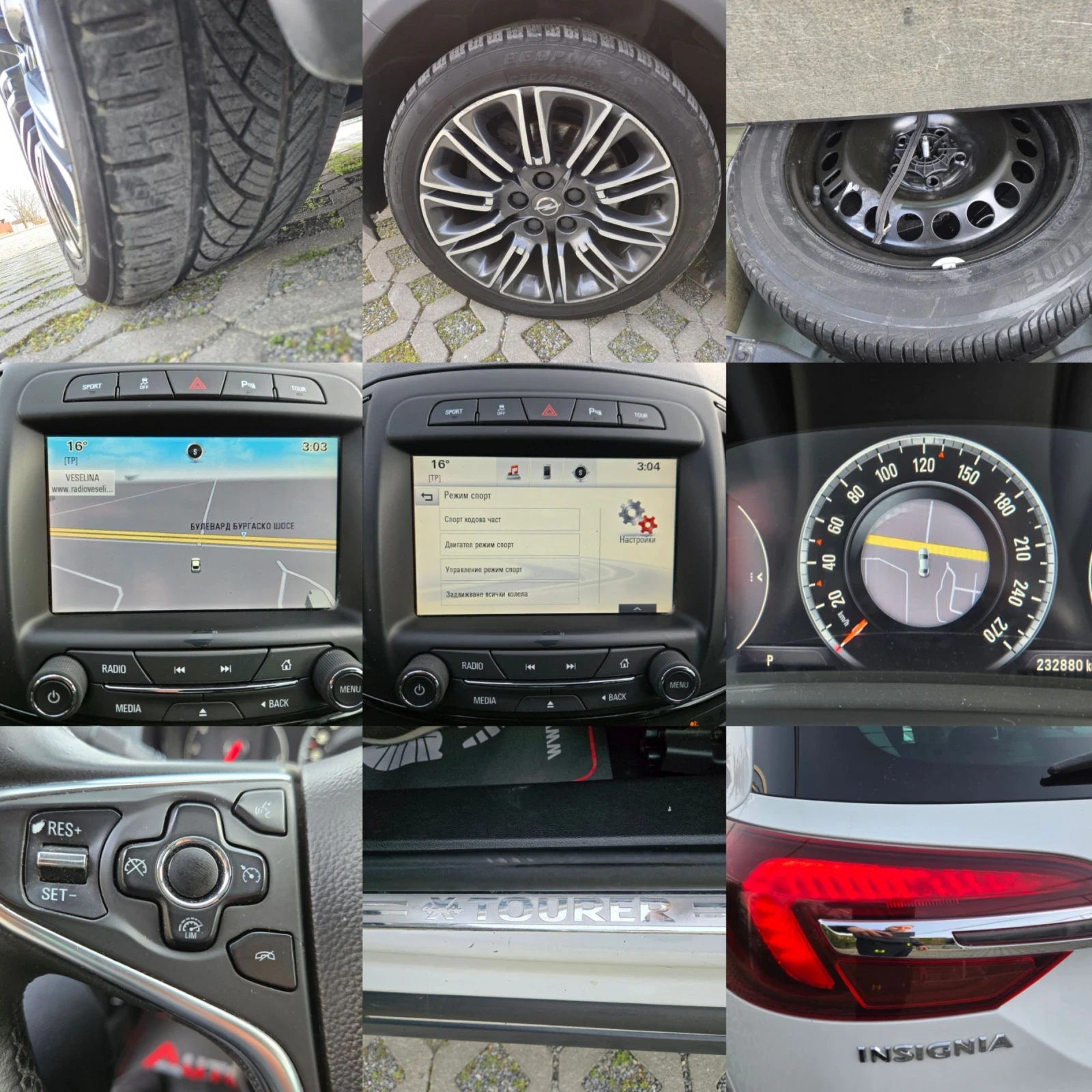 Opel Insignia COUNTRY= 2.0CDTI-163кс= 4х4= АВТОМАТ= DIGITAL= NAV, снимка 17 - Автомобили и джипове - 53989748