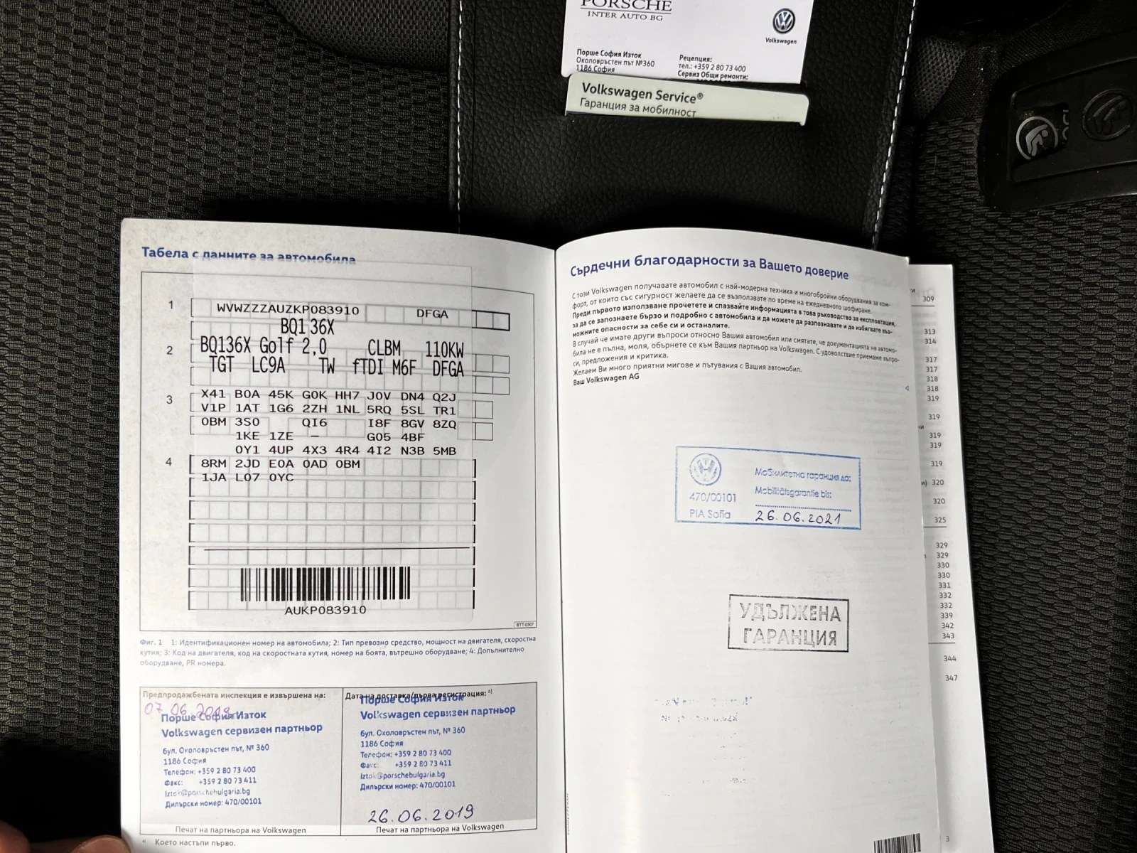 VW Golf 7.5 2.0TDI 150ks LED ����� ����� | Mobile.bg � ����������� 14