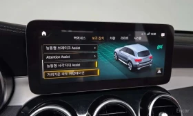 Mercedes-Benz GLC 300 | ПАНО| ОБДУХВАНЕ| 360САМ| HUD| 2 КЛЮЧА| , снимка 16