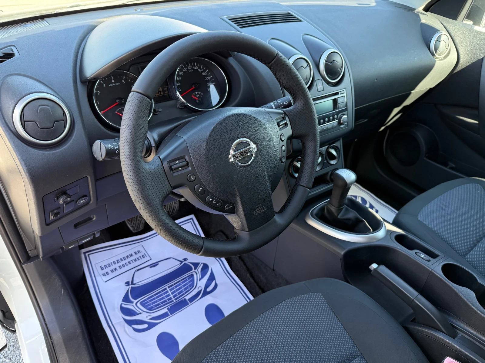 Nissan Qashqai (KATO )^() | Mobile.bg   12