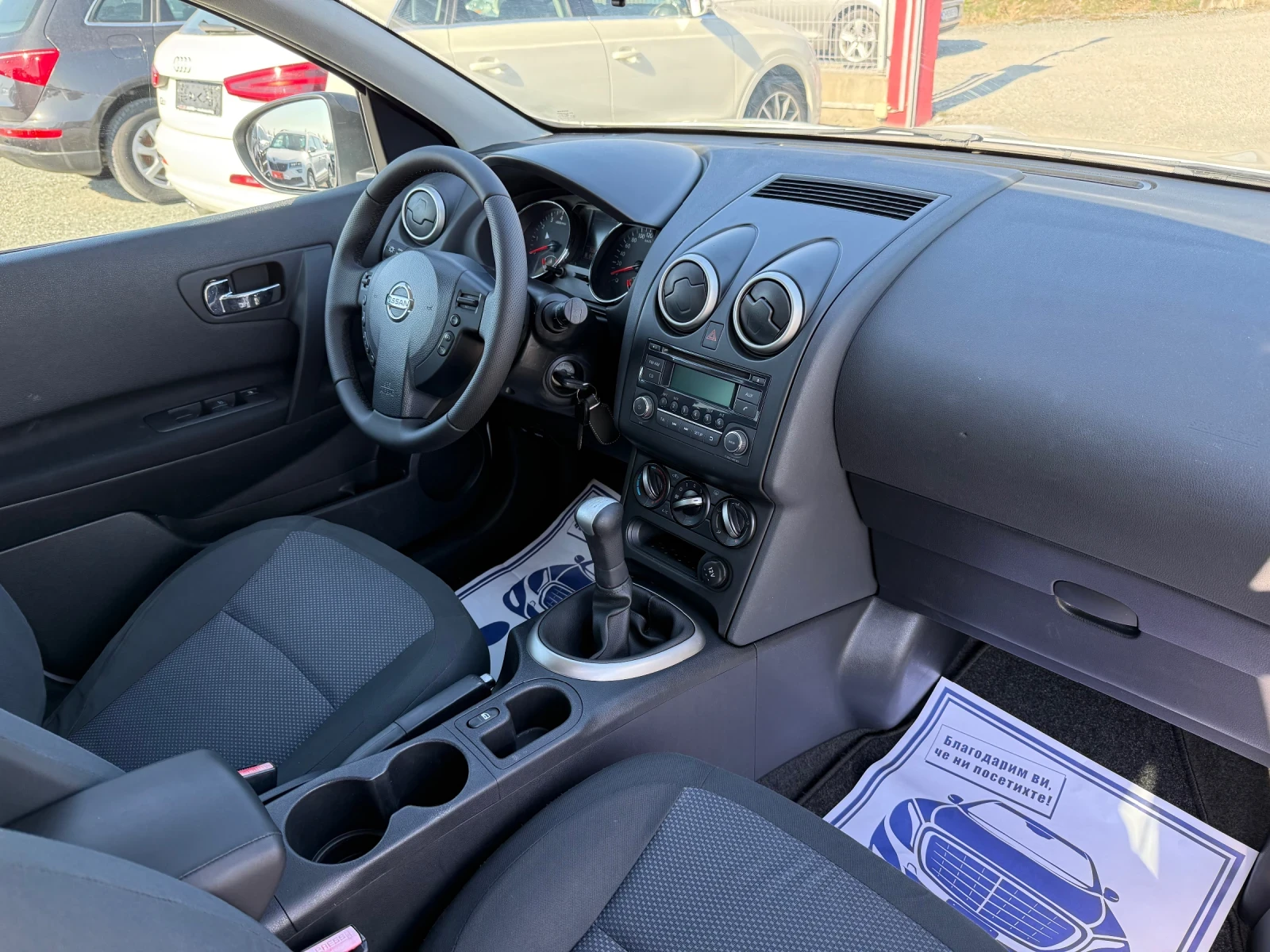 Nissan Qashqai (KATO )^() | Mobile.bg   15