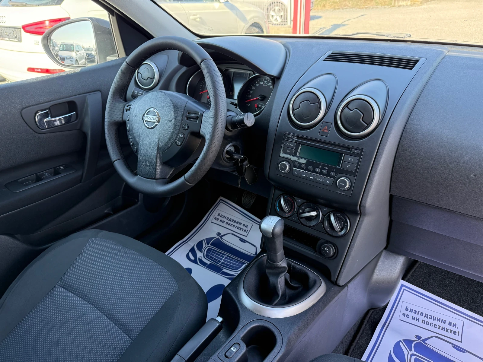 Nissan Qashqai (KATO )^() | Mobile.bg   16