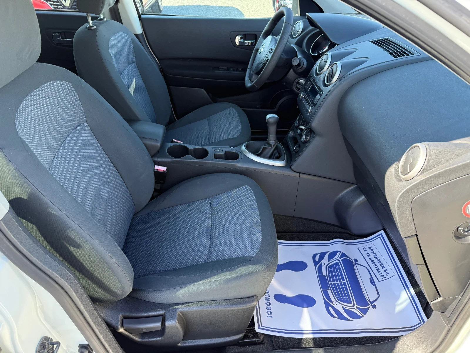 Nissan Qashqai (KATO )^() | Mobile.bg   14