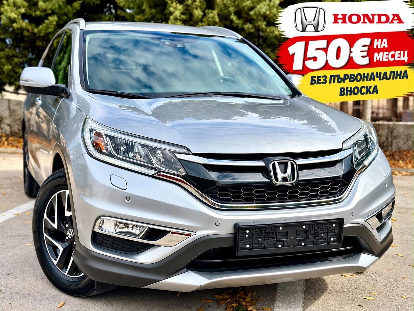 Honda Cr-v 1.6 i-DETC