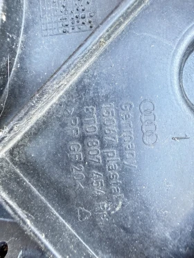 Държач/водач задната броня AUDI A5 2012- RH 8T0807454/8T0807572, снимка 3