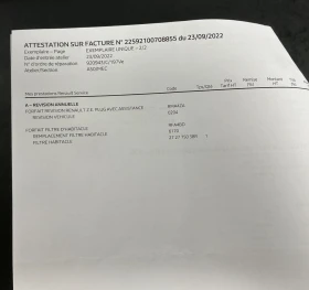 Renault Zoe R110-52kWh* ПЪЛНА СЕРВИЗНА ИСТОРИЯ В Renault , снимка 9