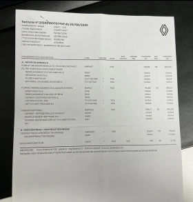 Renault Zoe R110-52kWh* ПЪЛНА СЕРВИЗНА ИСТОРИЯ В Renault  - 13300 € / 26012.54 лв. - 62017742 6