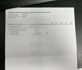 Renault Zoe R110-52kWh* ПЪЛНА СЕРВИЗНА ИСТОРИЯ В Renault  - 13300 € / 26012.54 лв. - 62017742 7