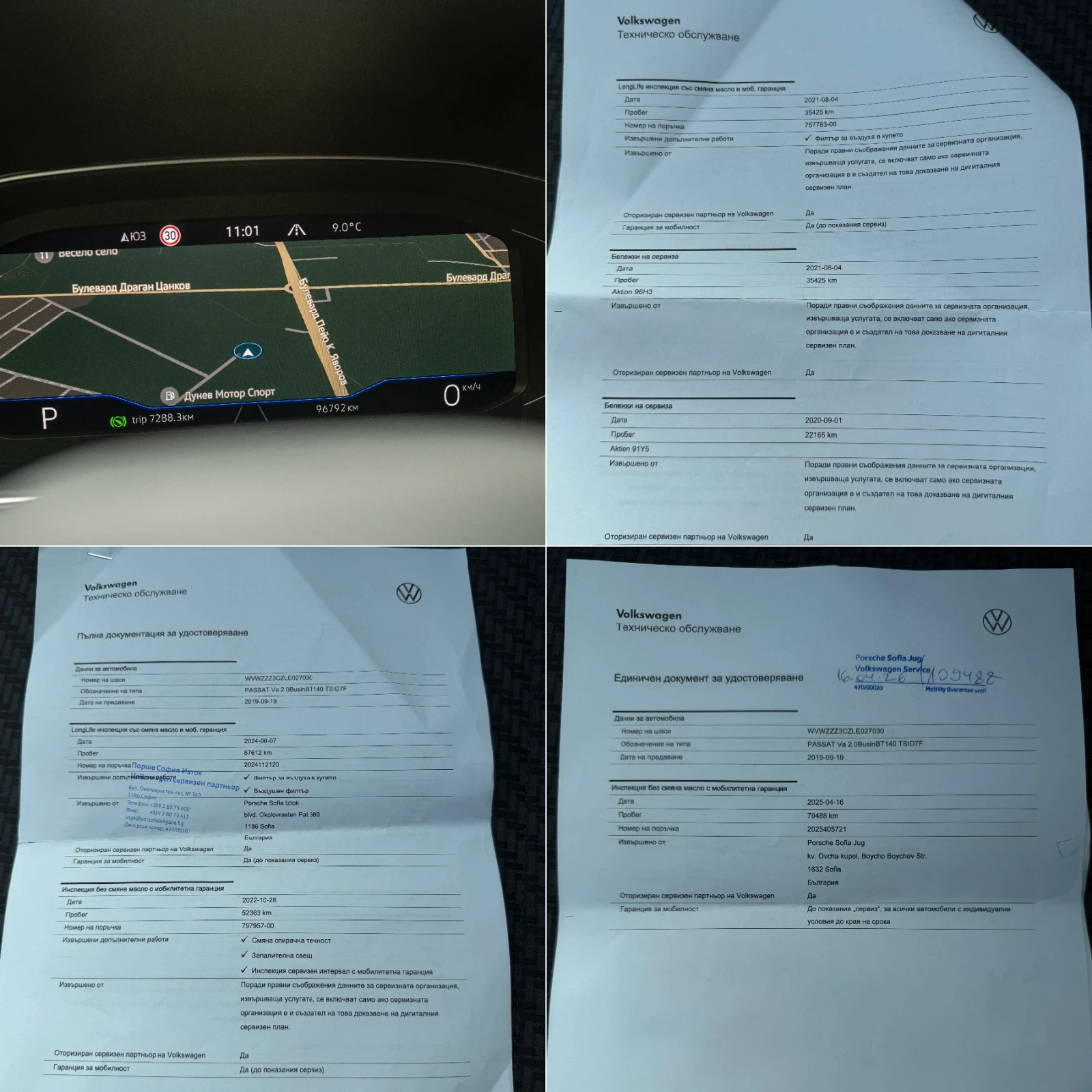 VW Passat R-Line* Dynaudio* Печка, снимка 15 - Автомобили и джипове - 53880075