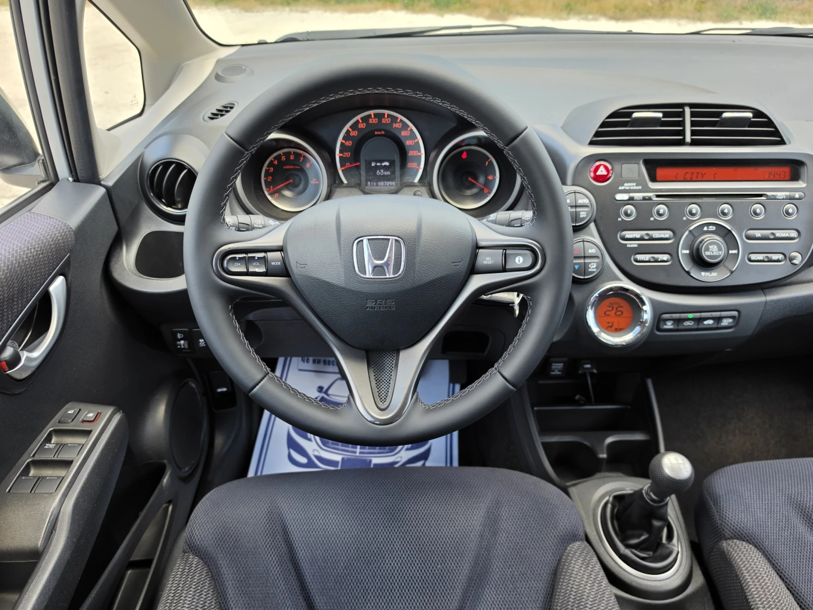 Honda Jazz 1.4 Първи собственик Пълна история в ХОНДА 8 гуми , снимка 11 - Автомобили и джипове - 54907224