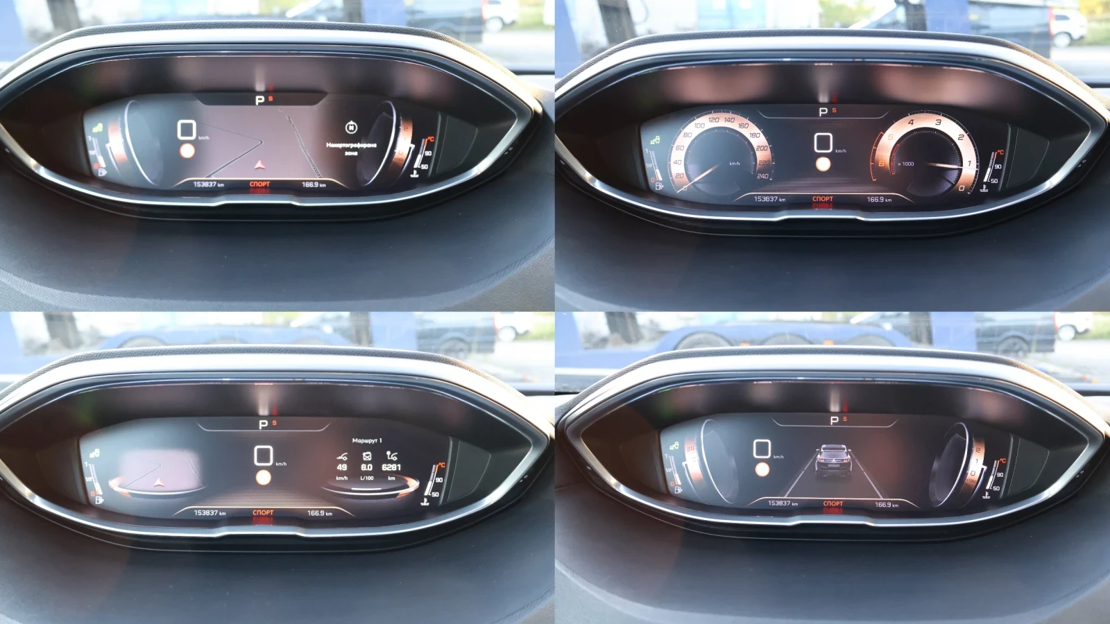 Peugeot 3008 GT- line 2.0HDI 181КС. EAT8 Keyless Distronic, снимка 15 - Автомобили и джипове - 55236734