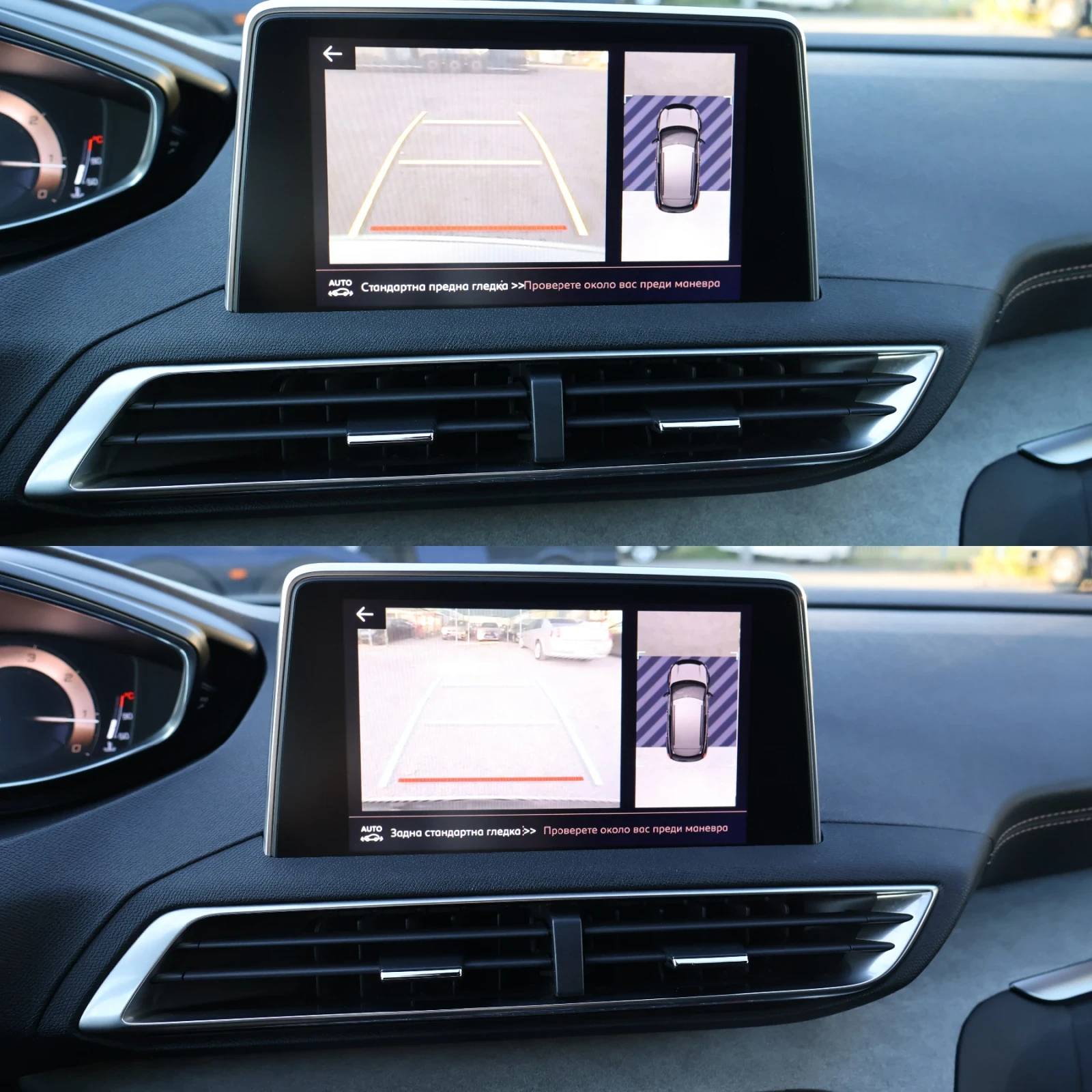 Peugeot 3008 GT- line 2.0HDI 181КС. EAT8 Keyless Distronic, снимка 13 - Автомобили и джипове - 55236734