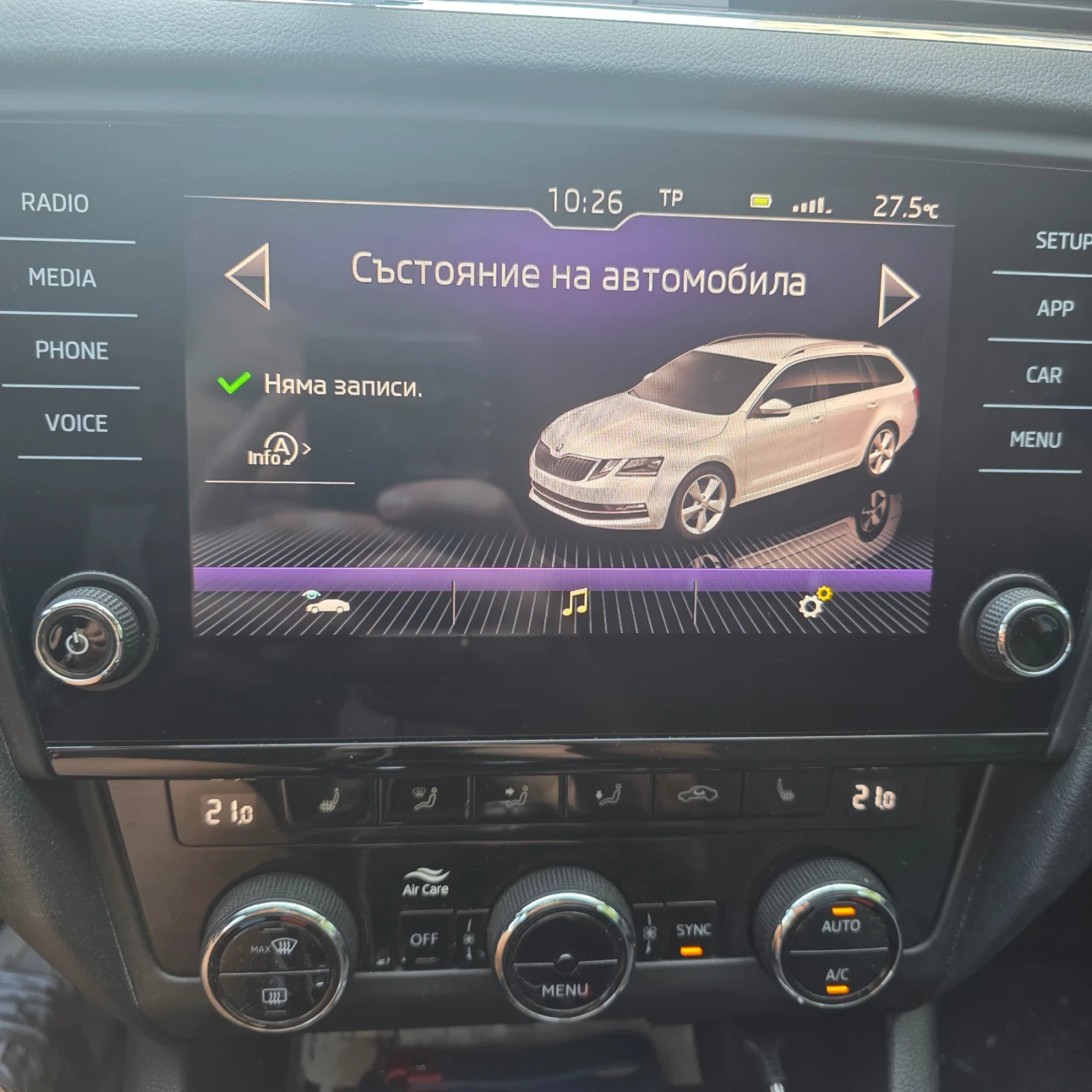 Skoda Octavia 1.5 TSI, снимка 8 - Автомобили и джипове - 55876180