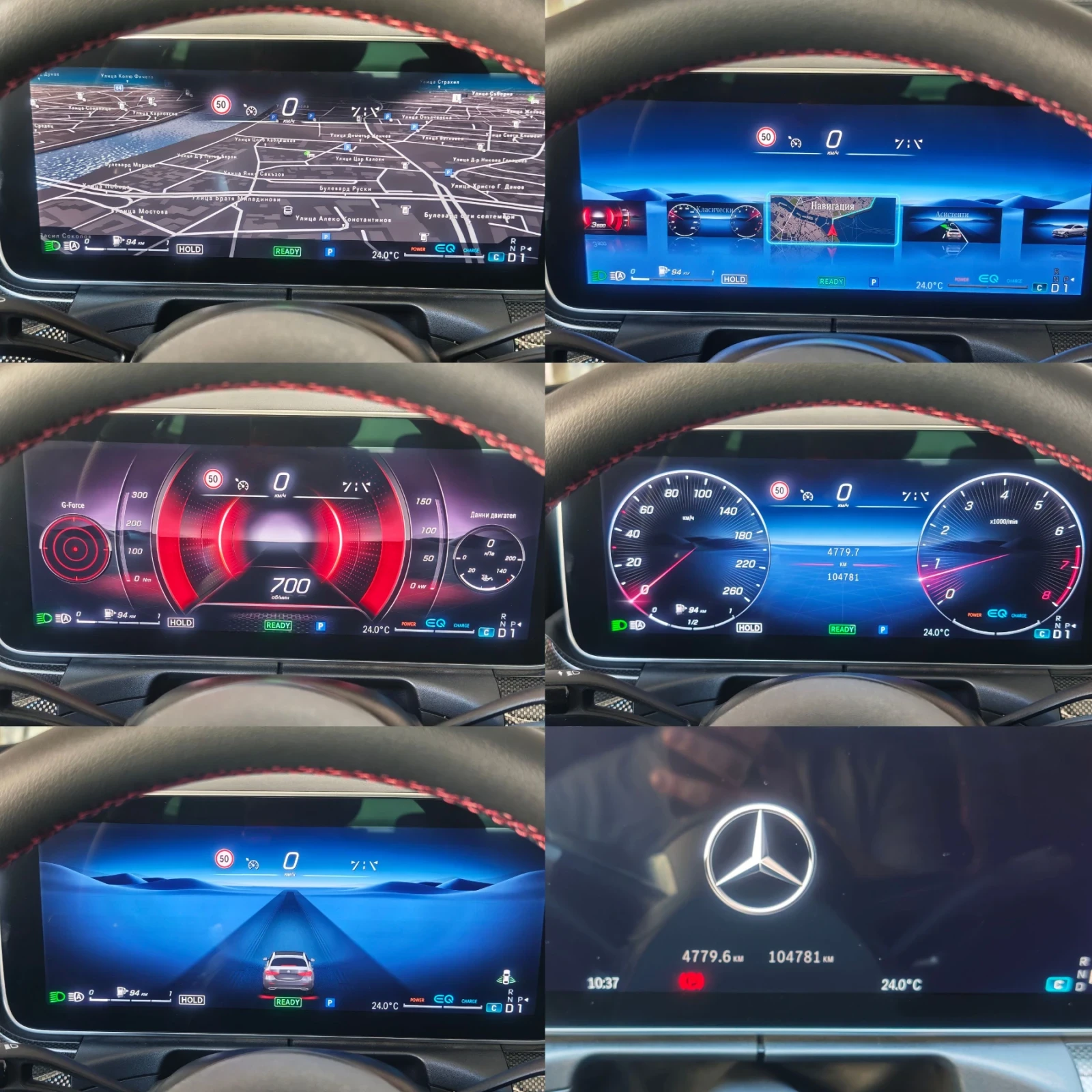Mercedes-Benz C 200 AMG, 4-MATIC, HYBRID, АМБИЕНТ, ДИСТРОНИК, ФУЛ! , снимка 14 - Автомобили и джипове - 56279132