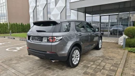 Land Rover Discovery Sport 2.0d, снимка 4