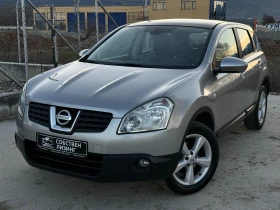 Nissan Qashqai 1.5 DCI Панорама/Навигация/Keyless/Собствен лизинг, снимка 7