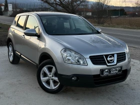 Nissan Qashqai 1.5 DCI Панорама/Навигация/Keyless/Собствен лизинг, снимка 2