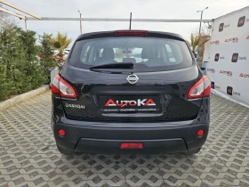 Nissan Qashqai 1.6i-117кс= АВТОПИЛОТ= КЛИМАТИК= EURO 5A - 14900 лв. - 81258313 | Car24.bg