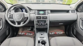Land Rover Discovery Sport 2.0d - 20800 лв. / 10634.87 € - 16041994 10
