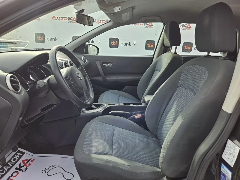 Nissan Qashqai 1.6i-117кс= АВТОПИЛОТ= КЛИМАТИК= EURO 5A, снимка 7 - Автомобили и джипове - 49454237