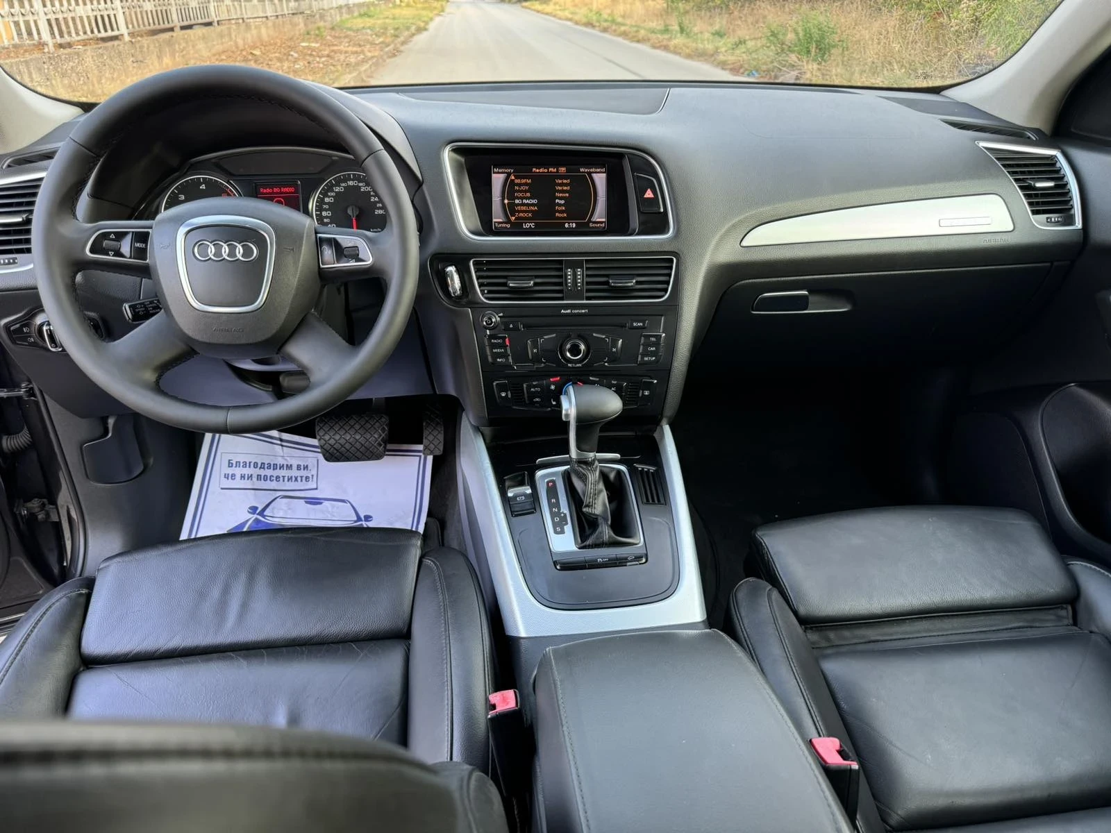 Audi Q5  2.0TDI-170к.с/4х4/АВТОМАТИК/КОЖА/ПОДГРЕВ! - изображение 9