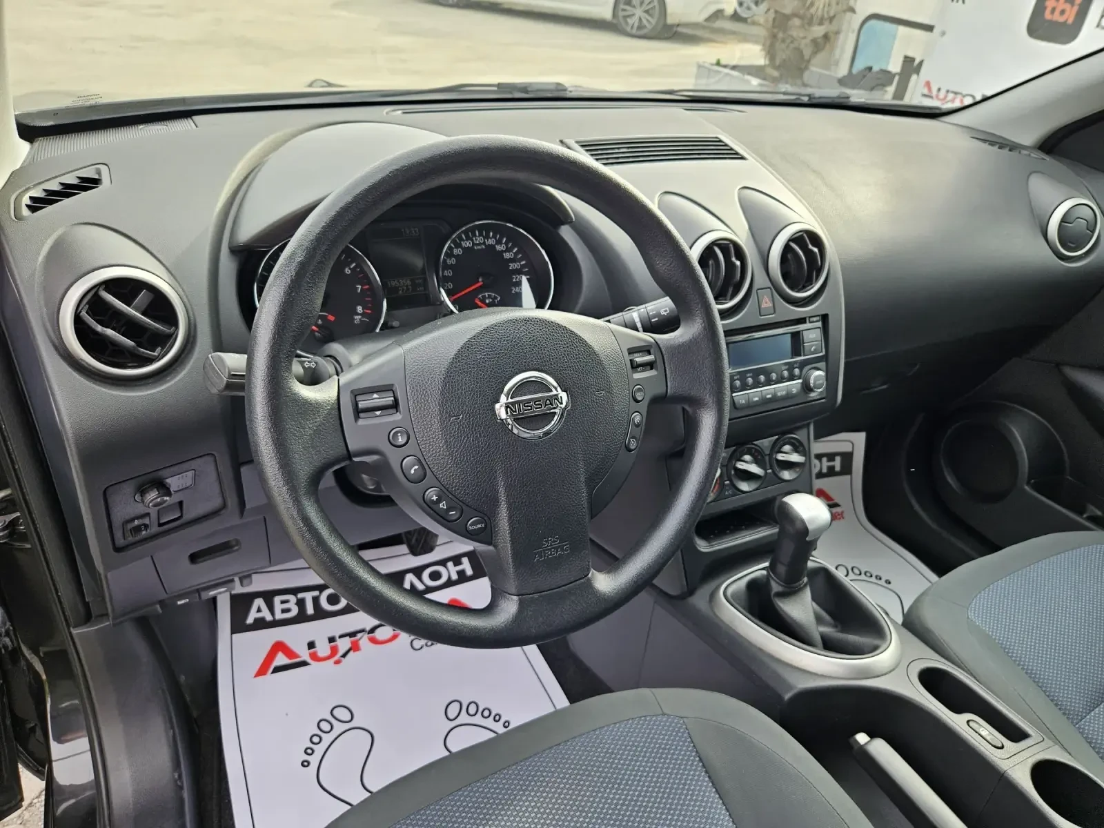 Nissan Qashqai 1.6i-117кс= АВТОПИЛОТ= КЛИМАТИК= EURO 5A - изображение 8