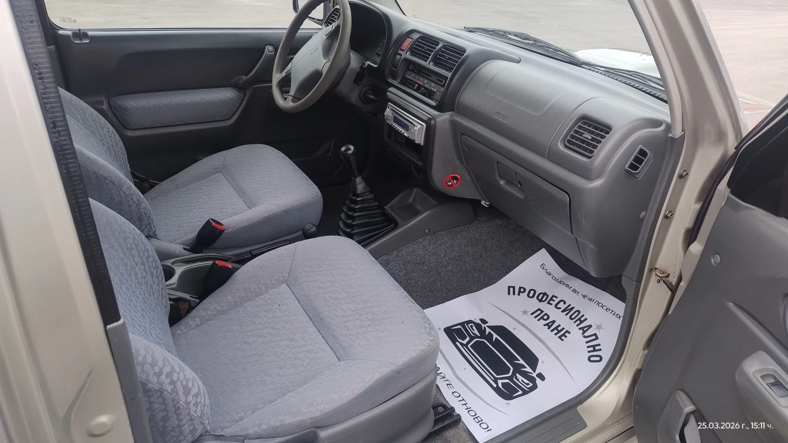 Suzuki Jimny 1.5d * ������ * ������ �� *  | Mobile.bg � ����������� 7