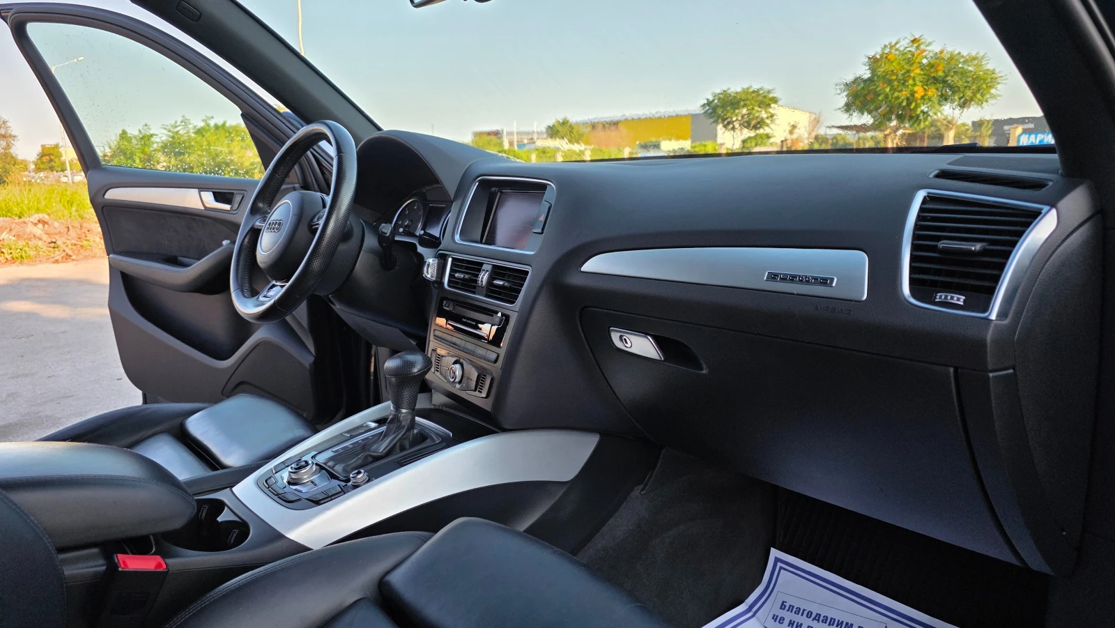 Audi Q5 3.0d/258hp/4x4S-LINE | Mobile.bg � ����������� 14