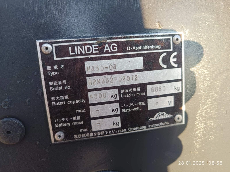 Мотокар Linde 4, 5 тон на 4, 5 метра, снимка 3 - Индустриална техника - 48526277