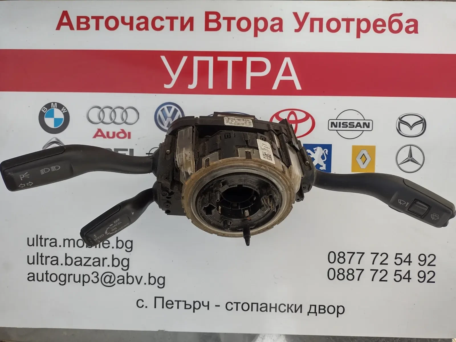 4F0953549A 4E0953541A ���������� ���� � ������ ����� �� AUDI A6 4F   4E0953521 4E0953503B | Mobile.bg � ����������� 1