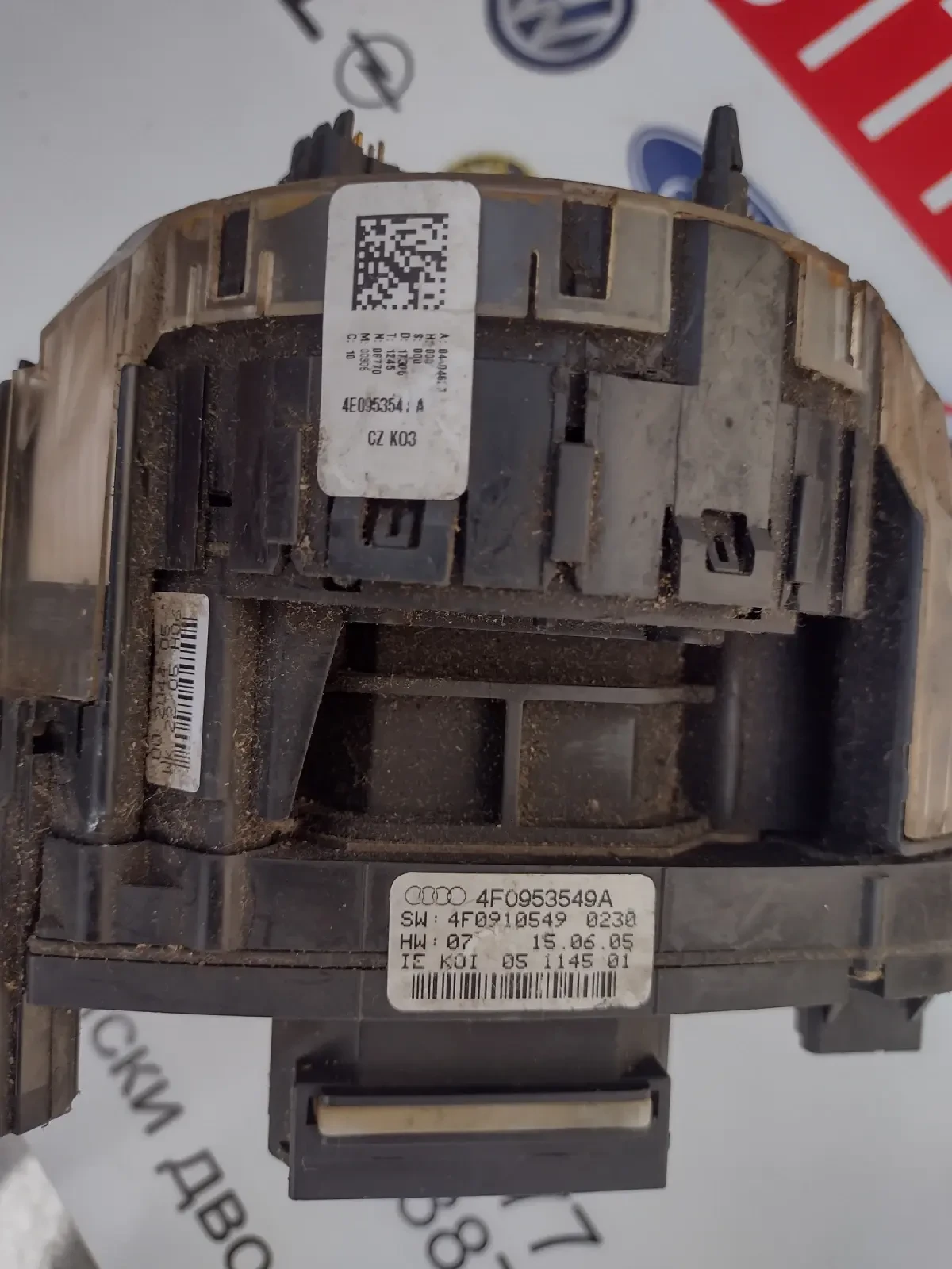 4F0953549A 4E0953541A ���������� ���� � ������ ����� �� AUDI A6 4F   4E0953521 4E0953503B | Mobile.bg � ����������� 4