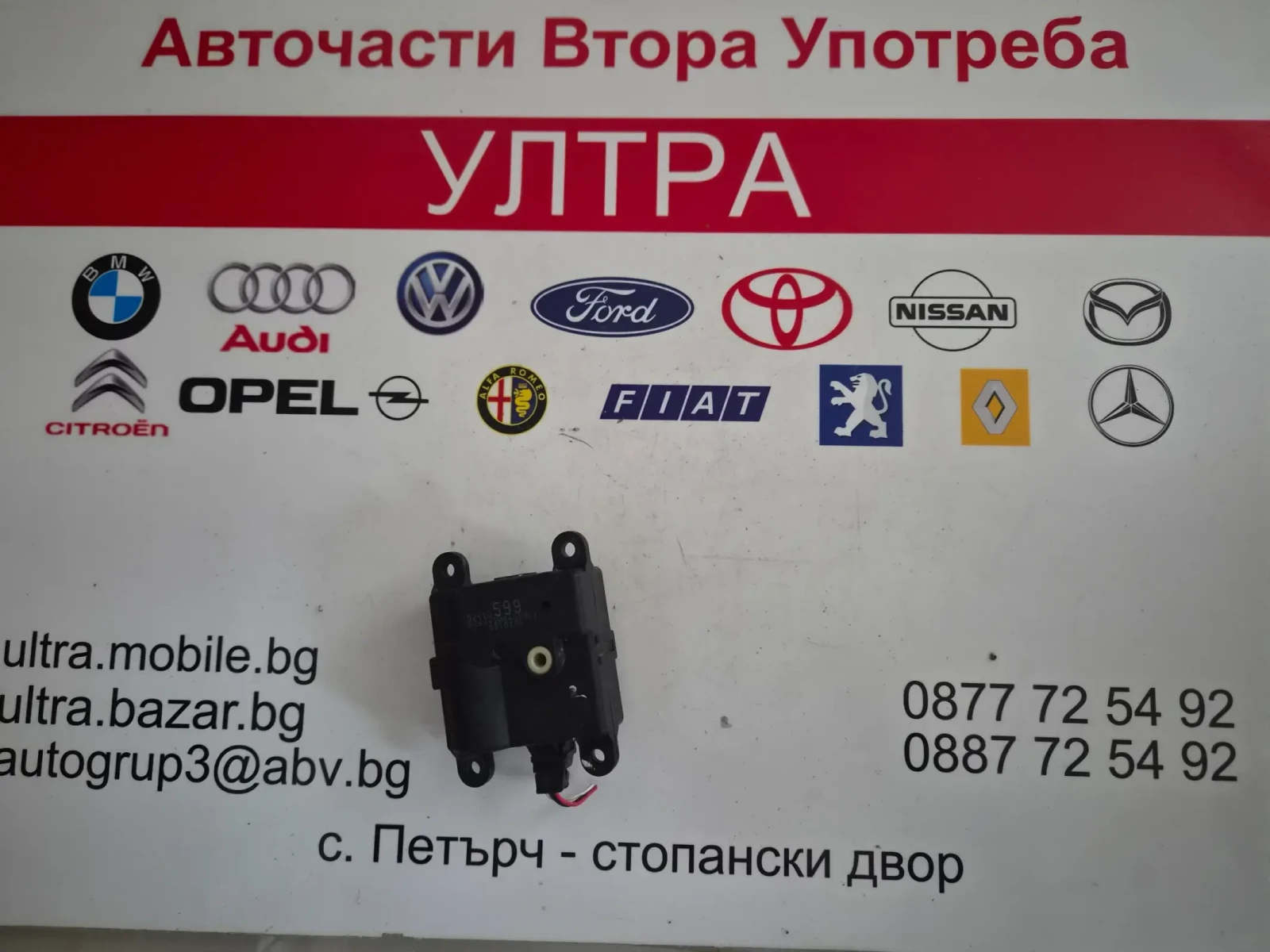 52410599 A24843A8400001 моторче клапи парно RENAULT 