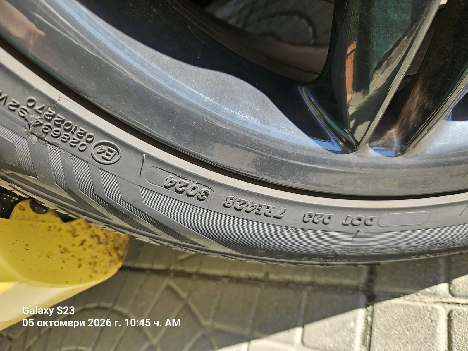 ���� 225/45R17 | Mobile.bg � ����������� 2