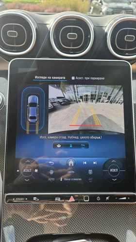 Mercedes-Benz C 220 d 4MATIC | Mobile.bg    11