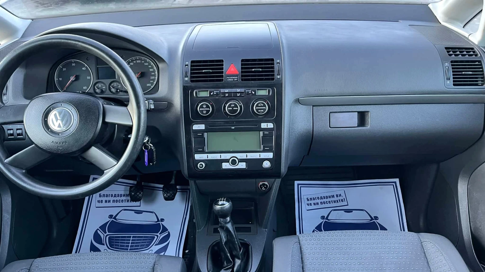 VW Touran 1.9 TDI- 6+ 1места - изображение 6