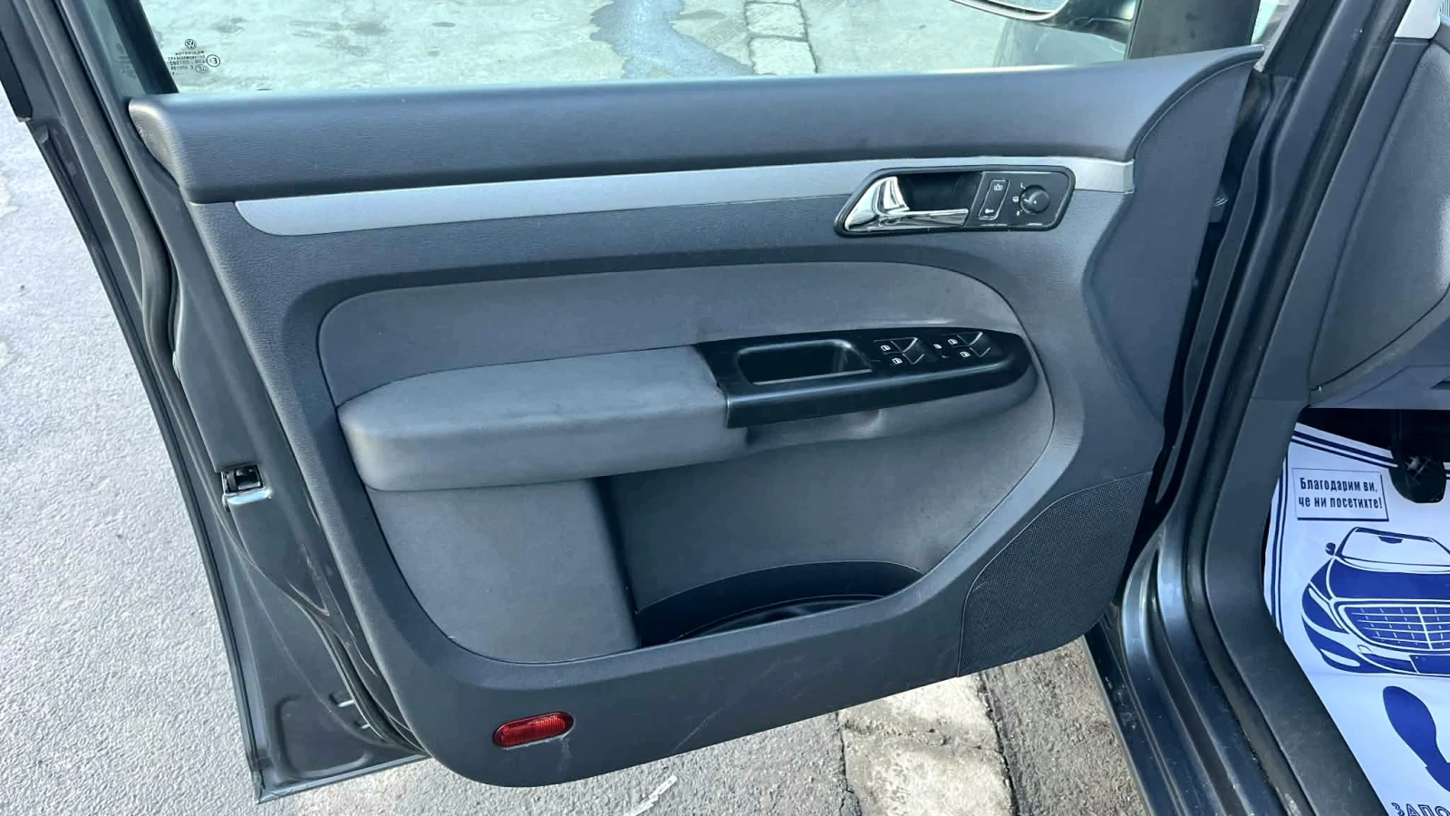 VW Touran 1.9 TDI- 6+ 1����� | Mobile.bg � ����������� 11