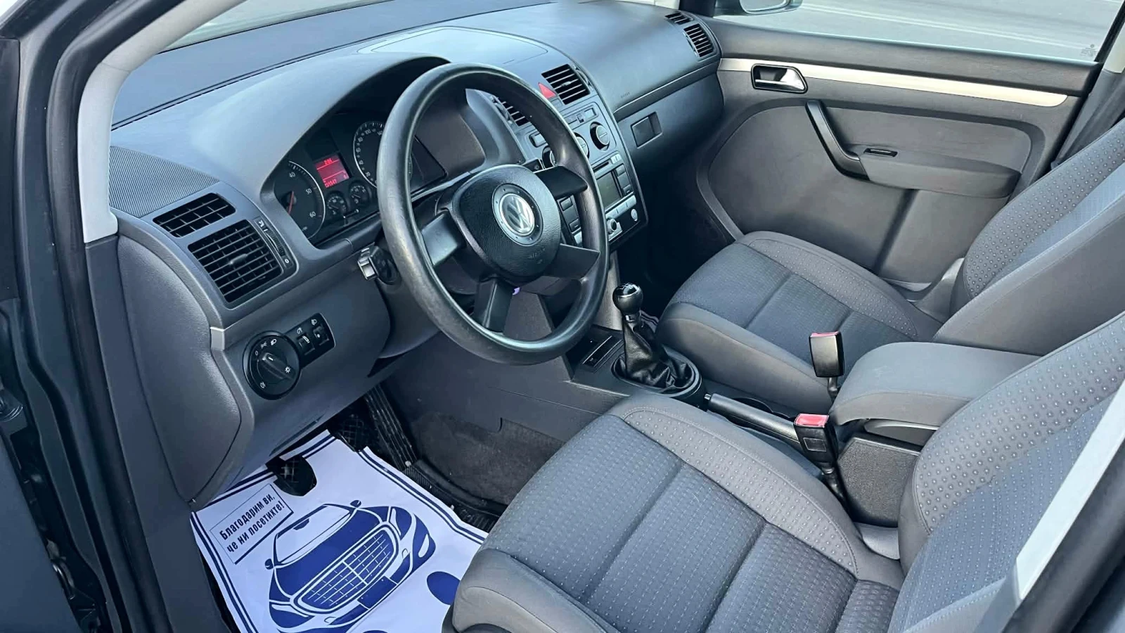 VW Touran 1.9 TDI- 6+ 1места - изображение 7