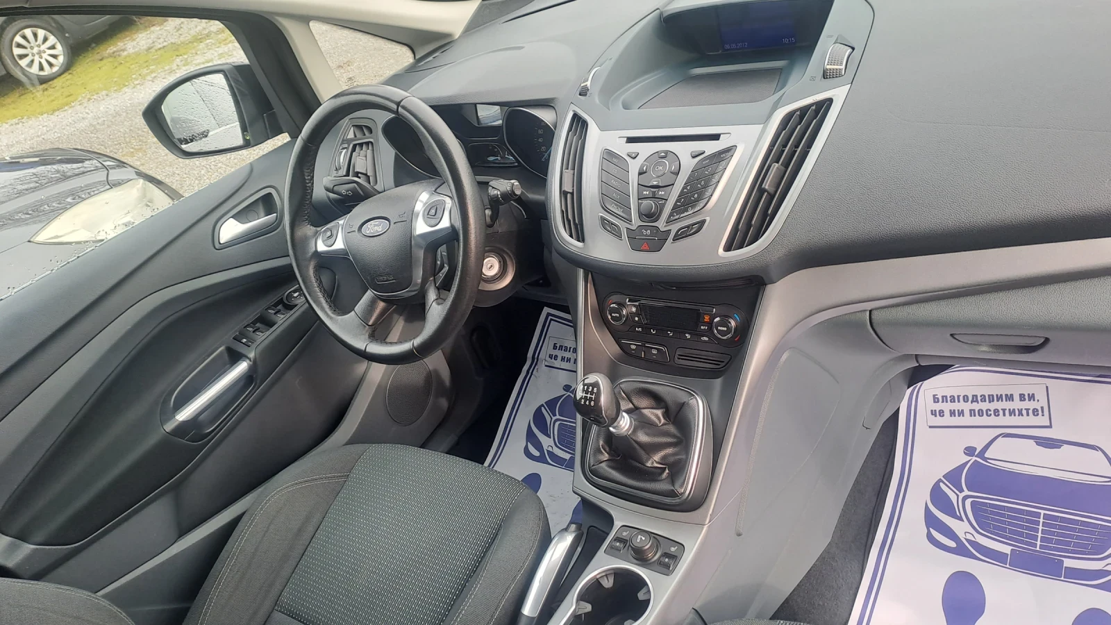 Ford C-max 2.0d 16v | Mobile.bg � ����������� 7