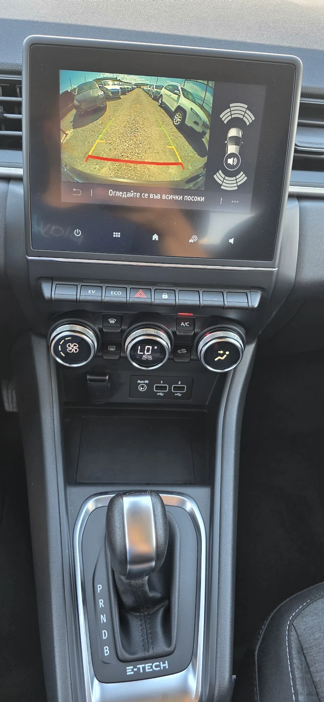 Renault Captur 1.6 E-TECH/Hybrid-143hp/LED/NAVI, снимка 13 - Автомобили и джипове - 54838208