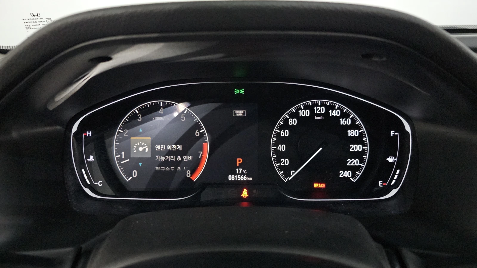 Honda Accord ПОДГРЕВ* КОЖА* КАМЕРА, снимка 8 - Автомобили и джипове - 54852942