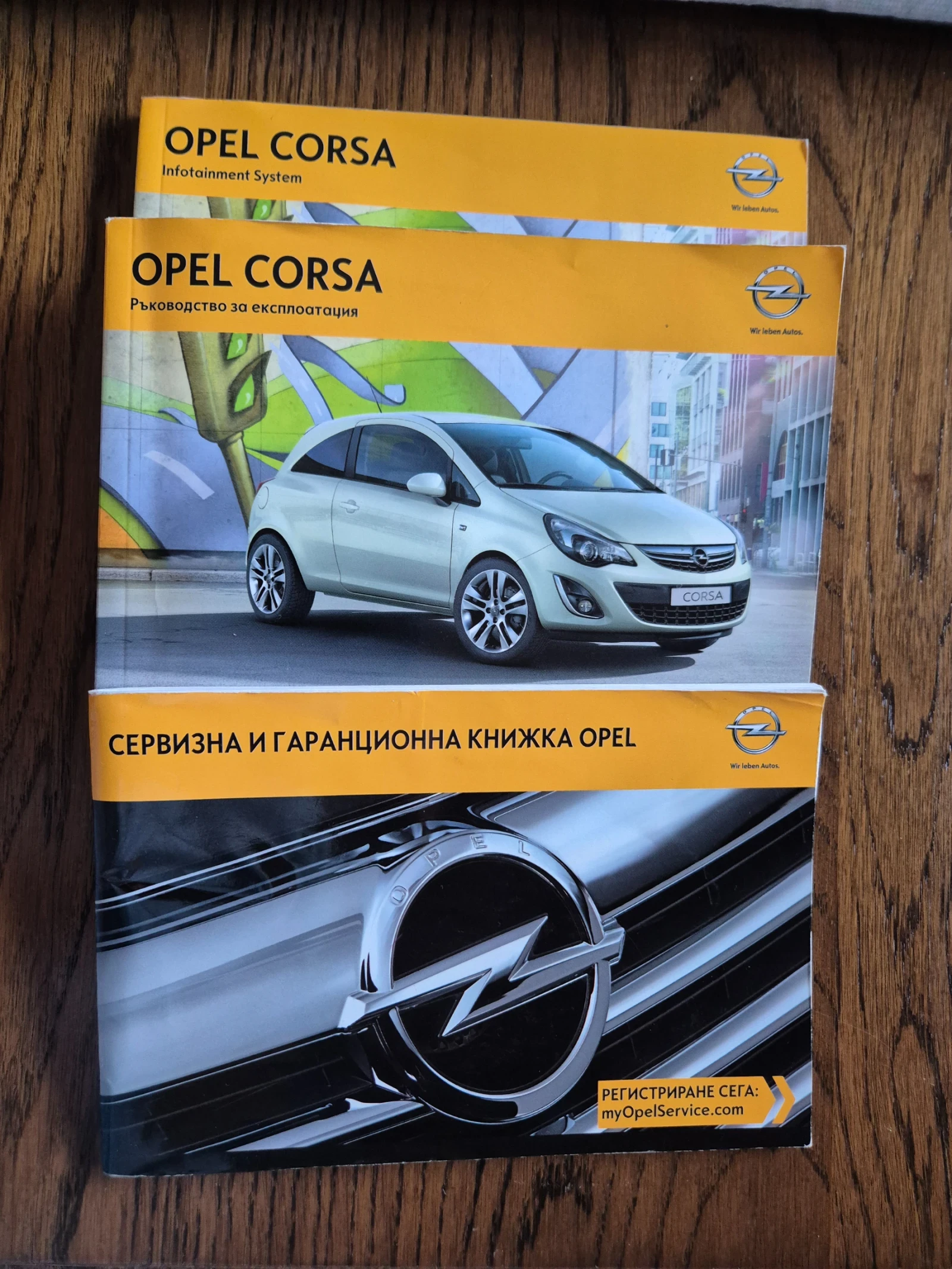 Opel Corsa | Mobile.bg � ����������� 17