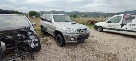 Обява за продажба на Hyundai Terracan На части  ~ 100 лв. - изображение 1