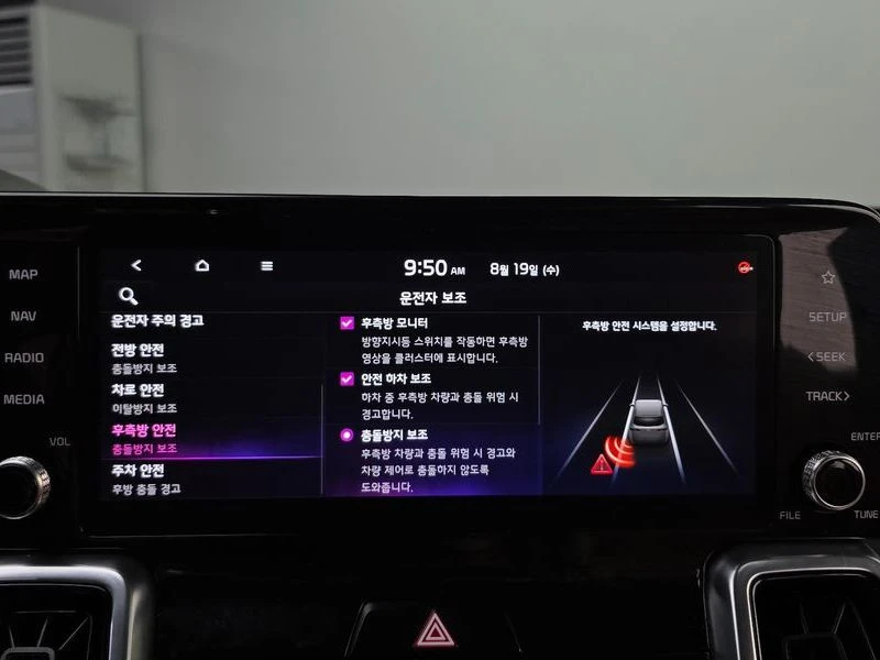 Kia Sorento Diesel 2.2 | 360| DIGITAL| ОБДУХ| НАДУВАНЕ| DIST, снимка 16 - Автомобили и джипове - 55747027